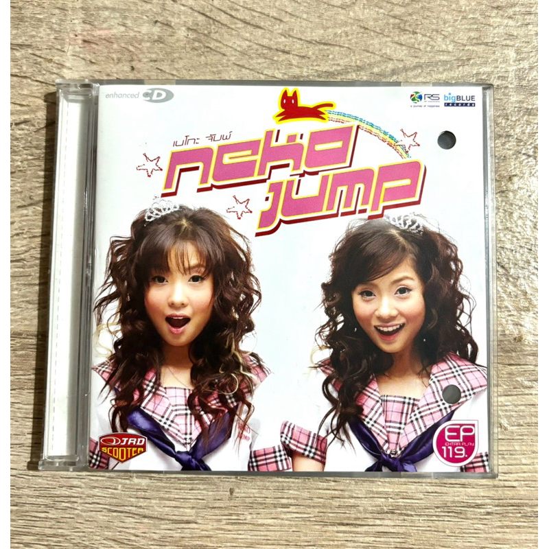 CD เนโกะ จัมพ์ - อัลบั้ม Neko Jump (อัลบั้มแรก) / (สินค้ามือ 2)