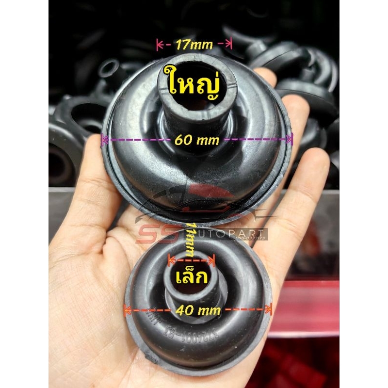 ลูกยางกันน้ำ 40mm(เล็ก) เกรดดีที่สุด ลูกยางร้อยสายไฟ ในห้องเครื่องรถยนต์