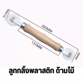 มุ้งลวดหน้าต่าง ตาข่ายไฟเบอร์ ซ่อมได้ด้วยตัวเท ทั้งตาข่าย พร้อมอุปกรณ์การซ่อม ขนาด 1.0 M x 2.0 M (สีเทา)