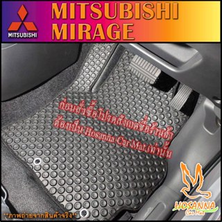 ผ้ายางปูพื้นรถยนต์ลายกระดุม MITSUBISHI รุ่น Mirage (590 บาท …