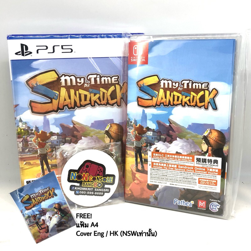 [ 12.12 ลดเพิ่ม 298บ. เก็บ Voucher ทักแชท] My Time at Sandrock (PS5/NSW) ASIA-ENG