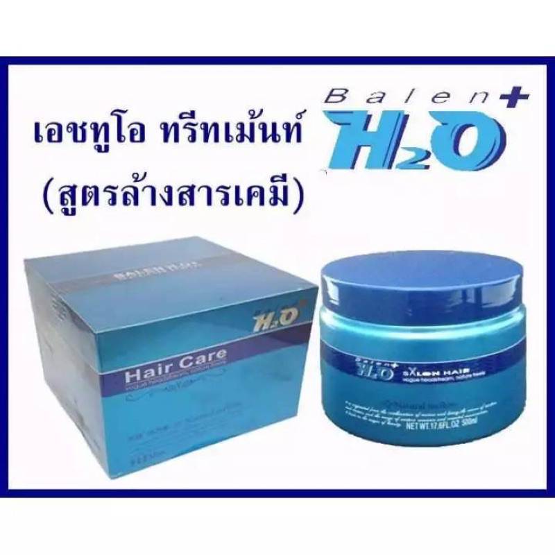 💧 H2O ทรีทเม้นท์ ดีท็อกซ์ล้างสารเคมี กระปุกสีน้ำเงิน