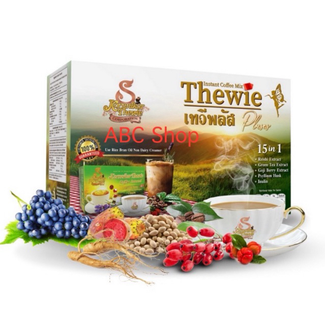 เทวีพลัส รสต้นตำรับ สูตรใหม่ หวานกลมกล่อม สำหรับคอกาแฟ ผู้ชอบหวานแต่ไร้น้ำตาล