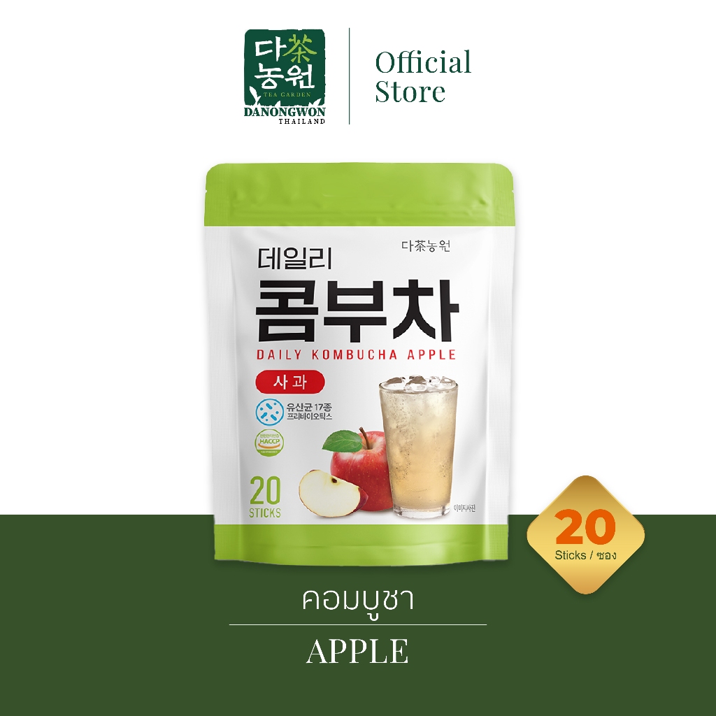 [20ซอง] Daily Kombucha Apple แอปเปิ้ล เดลี่คอมบูชา Probiotics Lactic สุขภาพดี คีโต ไม่มีน้ำตาลและไขมัน 0%