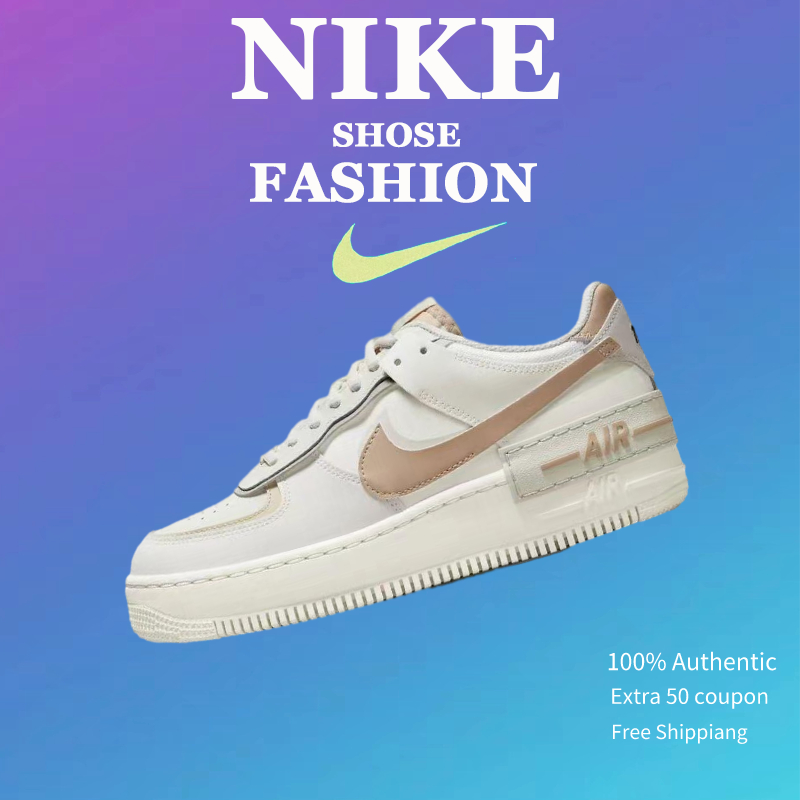 (ของแท้ 100 %) Nike Air Force 1 Low Shadow Cream