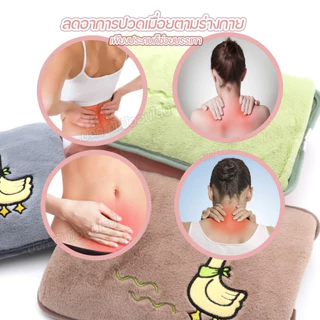 ถุงน้ำร้อนไฟฟ้า ลายเป็ด สอดมือได้ ถุงประคบร้อน กระเป๋าน้ำร้อน สะดวกใช้ง่าย บรรเทาอาการปวดท้องประจำเดือน มีให้เลือกสี