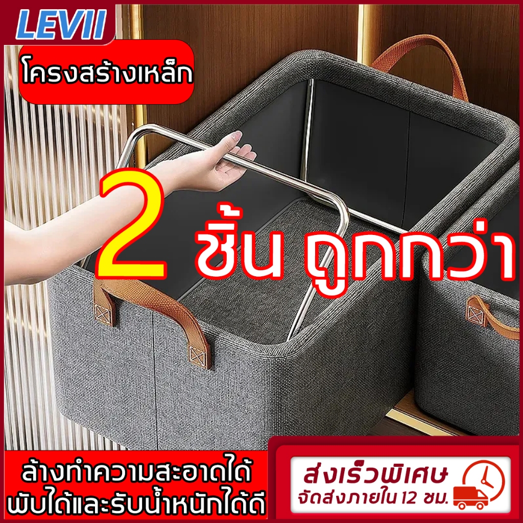 กล่องใส่เสื้อผ้า กันฝุ่น พับเก็บได้ คุณภาพดี มีหลายขนาด