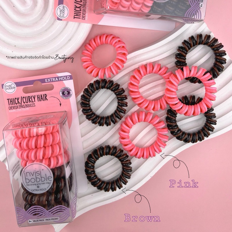 พร้อมส่ง INVISIBOBBLE ยางรัดผม รุ่น Power & Extra Hold แบ่งขาย 1 เส้น ราคา ถูกที่สุด ดีลบีเคเค แกลเลอรีภาพที่ 7