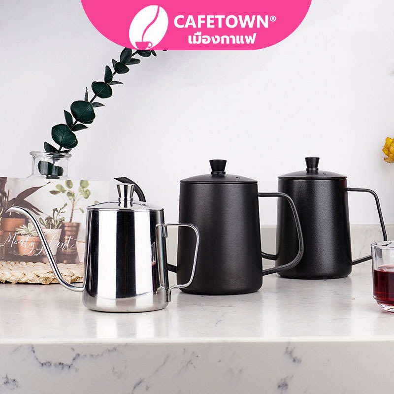 CAFETOWN® กาดริปกาแฟ สแตนเลส สีเงิน/สีดำ 250ml/350ml/600ml Stainless Pour-Over Coffee Drip Pot KW6A