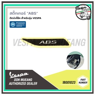 1B001023 สติ๊กเกอร์ ABS สำหรับ ติดบังโช๊คหน้า เวสป้า SPRINT,…