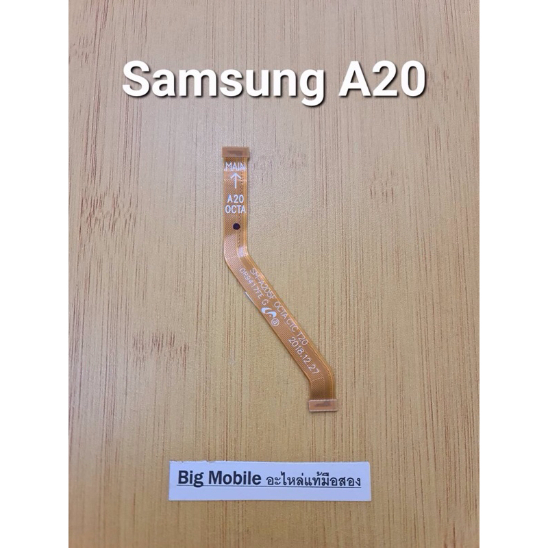 แพรจอ (แท้ มือ2) ซัมซุง Samsung A20
