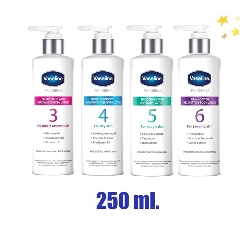 Vaseline Proderma Body Lotion วาสลีน โปร เดอร์มา โลชั่น 250 ml.