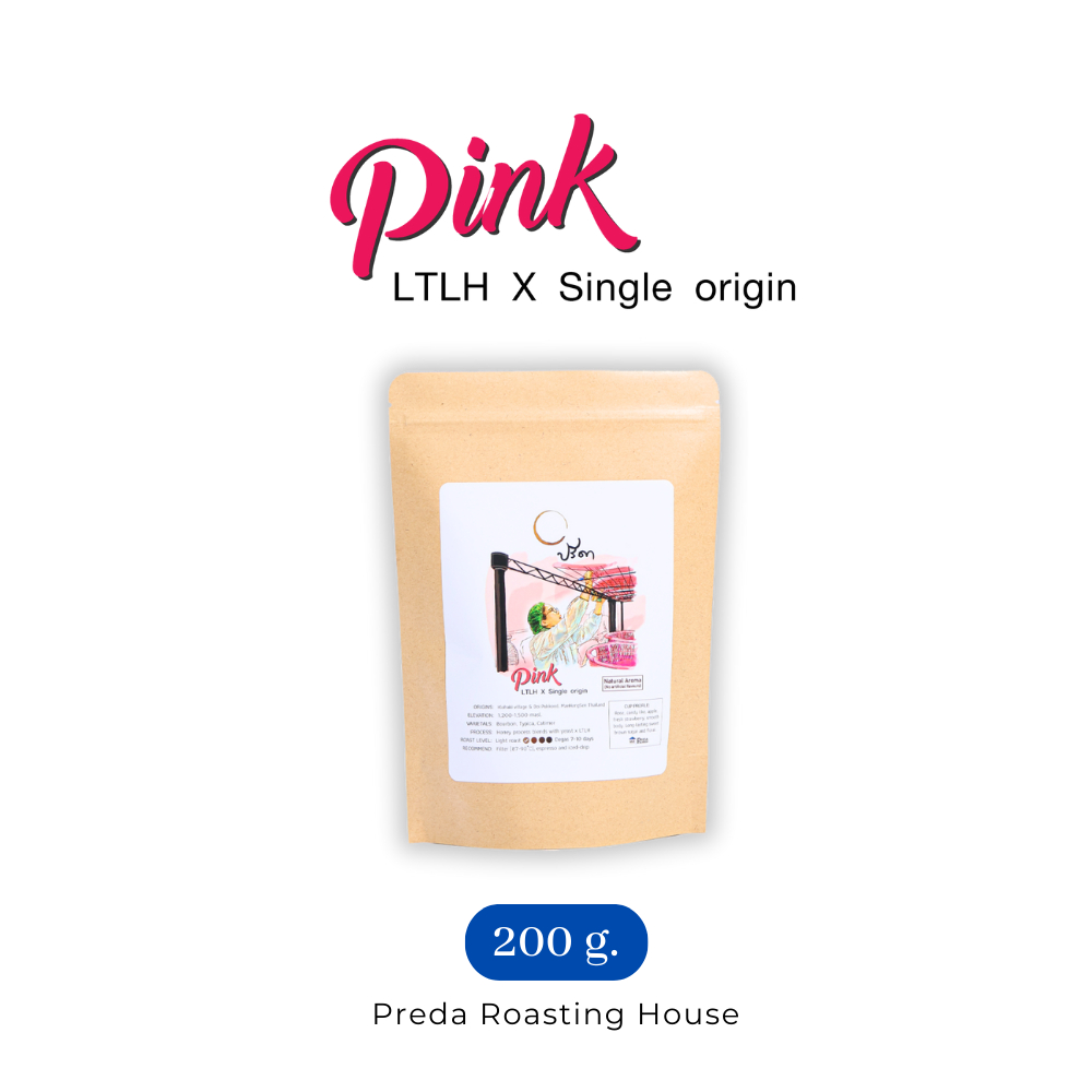 Pink blend (เมล็ดกาแฟคั่วอ่อน Single Origin) ;200g
