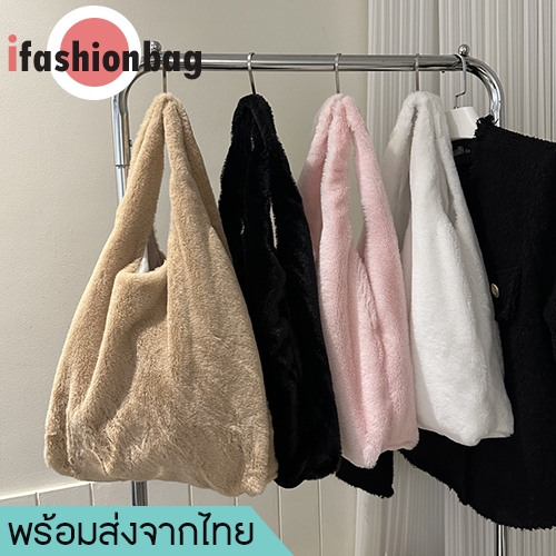 (มีส่งด่วน) ifashionbag(IF1966) กระเป๋าสะพายไหล่ลายเส้น-ผ้าขนมิ้งนุ่มๆ