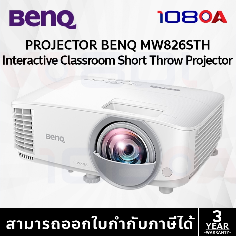 Projector BENQ MW826STH (โปรเจคเตอร์)