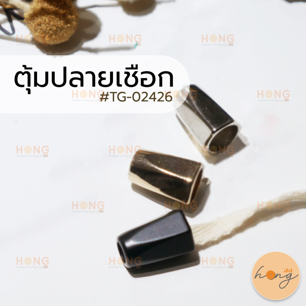 ☑️ตุ้มปลายเชือก Cord End #TG-02426 บรรจุ 2ชิ้น (10x15mm) มีทั้งหมด 3 สี (เงิน,ดำ,ทอง) [พร้อมส่งในไทย]
