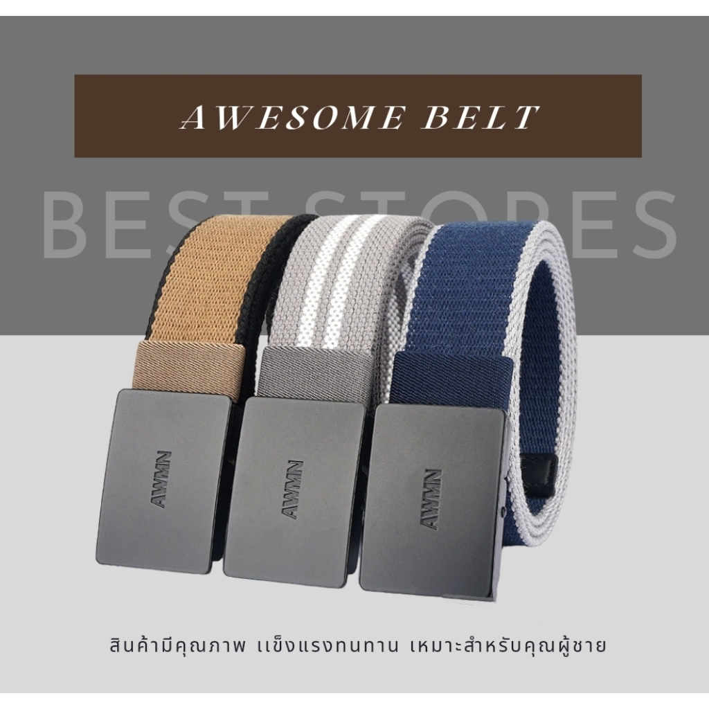เข็มขัด เข็มขัดผู้ชาย (หัวสแตนเลส งานดี) มีหลายแบบ ส่งไว พร้อมส่ง ยาว 115 CM