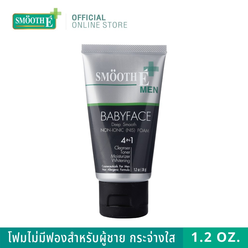 Smooth E For Men โฟมล้างหน้าสำหรับผู้ชาย สูตรไม่มีฟอง