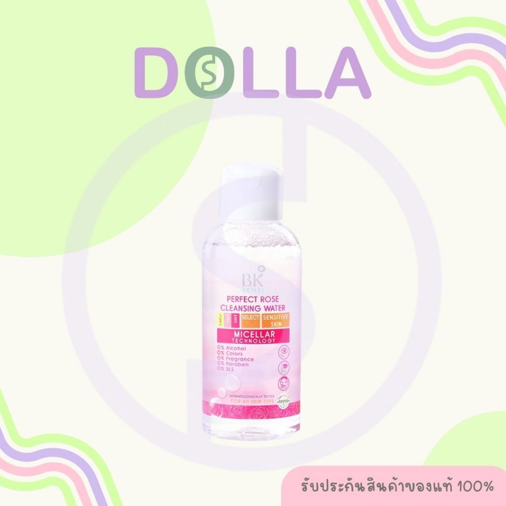 [EXP01/25] บีเค เซนซิ โรส คลีนซิง วอเตอร์ 60ml BK Sensi Perfect Rose Cleansing Water 60ml