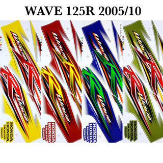 Zumoสติ๊กเกอร์ Wave125R เวฟ125R ปี2005 รุ่น 10 (สติ๊กเกอร์สี…
