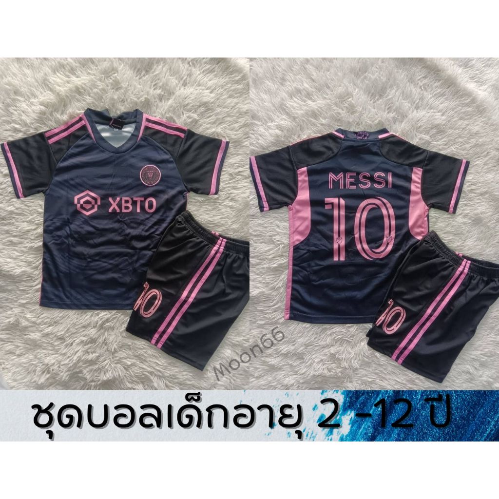 เสื้อกีฬาฟุตบอลเด็กแขนสั้น ลายสโมสรอินเตอร์ไมอามี่ สีดำ ยอดฮิต2023 ชื่อเมสซี่+เบอร์ 10 สินค้าคุณภาพป้ายงานปักพร้อมส่ง