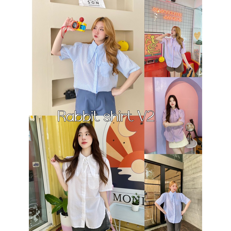 เสื้อเชิ๊ตคอกระต่ายแขนปล่อยRabbitV2