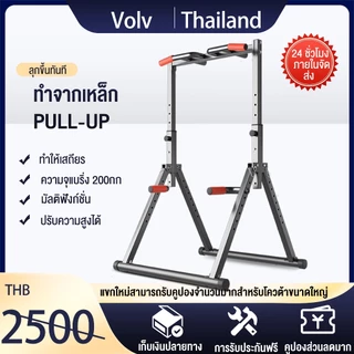 Pull-Up พับ ภายในบ้านสำหรับใช้ในบ้าน ท่อเหล็ก กล้องส่องทางไกลไม่ต้องต่อย เครื่องออกกำลังกายมือ