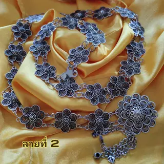 เข็มขัดใส่กับผ้าไทย สีรมดำ มีความยาว 40-50-60 นิ้ว