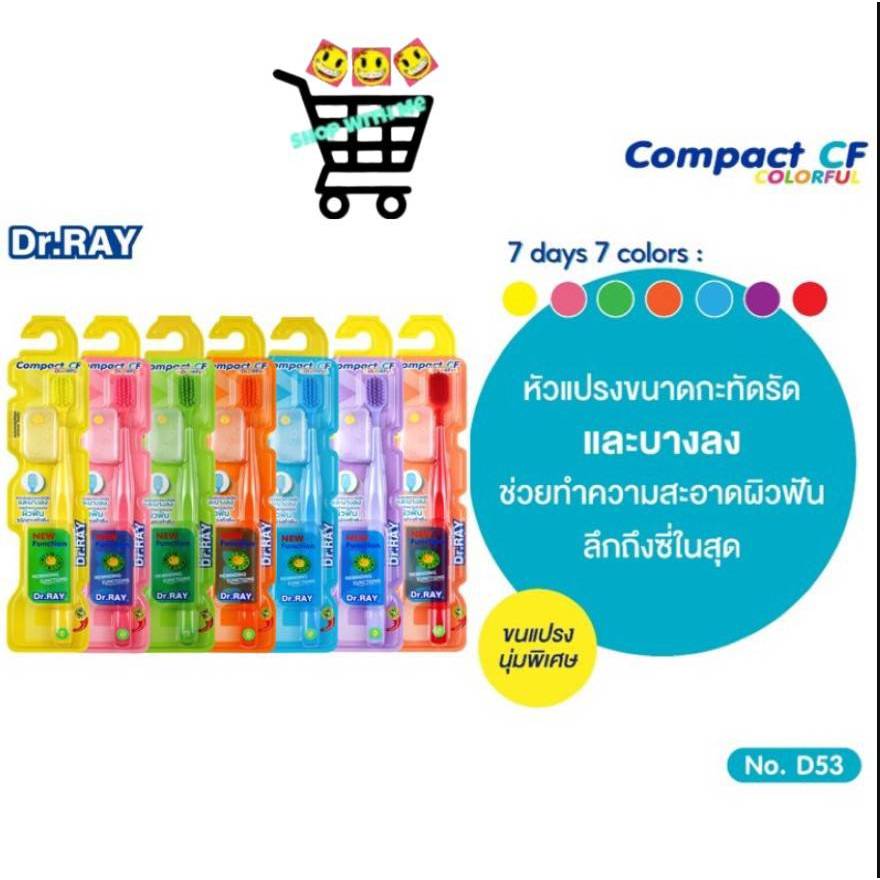แปรงสีฟัน Dr. Ray ดอกเตอร์ เรย์ COMPACT HEAD D36 นุ่มมาก สีสันสวยงาม ทำความสะอาด ซอกซอนดีเยี่ยม