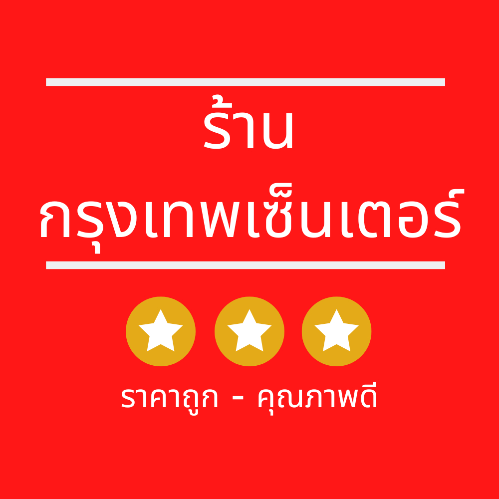 รีโมทแอร์ มิตซูบิชิ MITSUBISHI รุ่นSG12D / SG10C *ปุ่มตรง ใช้งานได้* มีพร้อมส่งตลอด ส่งทุกวัน - รูปที่ 6