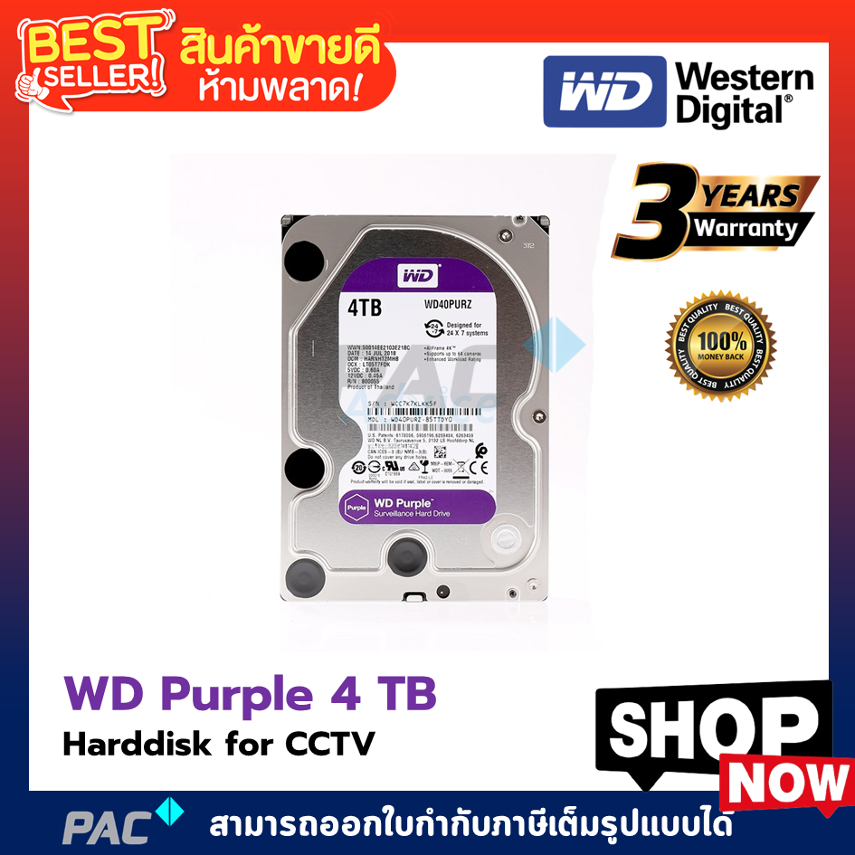 WD Purple ฮาร์ดดิสก์ 4TB ขนาด 3.5" Harddisk for CCTV - WD40PURZ ( สีม่วง ) รับประกัน 3 ปี  SATA6Gb/s