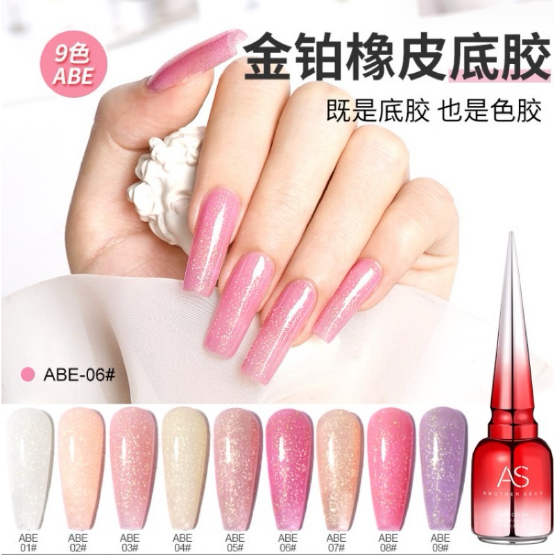 สีเจล AS ขวดแดง กริตเตอร์หวานละมุน Glitter Rubber Base รหัส ABE