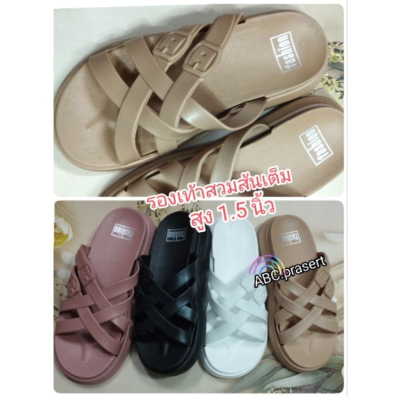 รองเท้า,สวม,Fashion,9801,ส้นเต็ม,สูง1.5นิ้ว,กระชับ