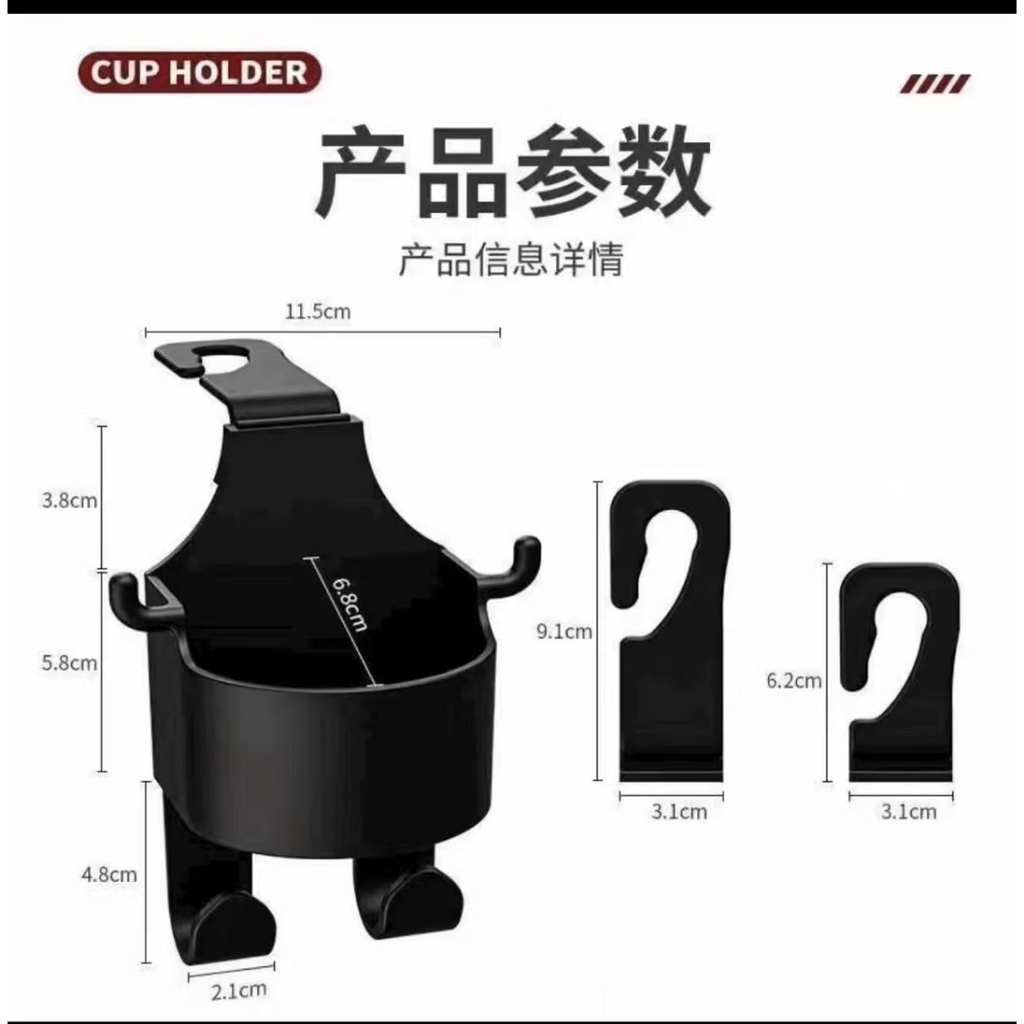 ใหม่ ที่วางแก้วน้ํา แบบแขวน อเนกประสงค์ สําหรับติดเบาะหลังรถยนต์ 2101