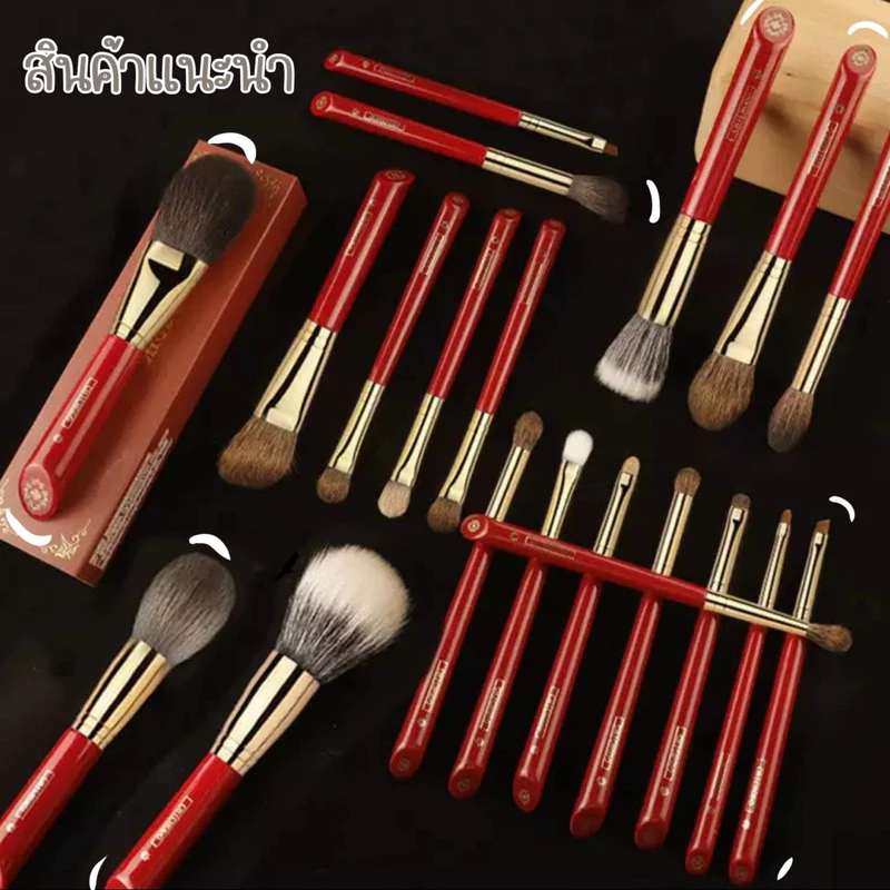 แปรงแต่งหน้าchichodoด้ามสีแดงขนแปรงจิกสีดีแนะนำ(CH001-CH013)