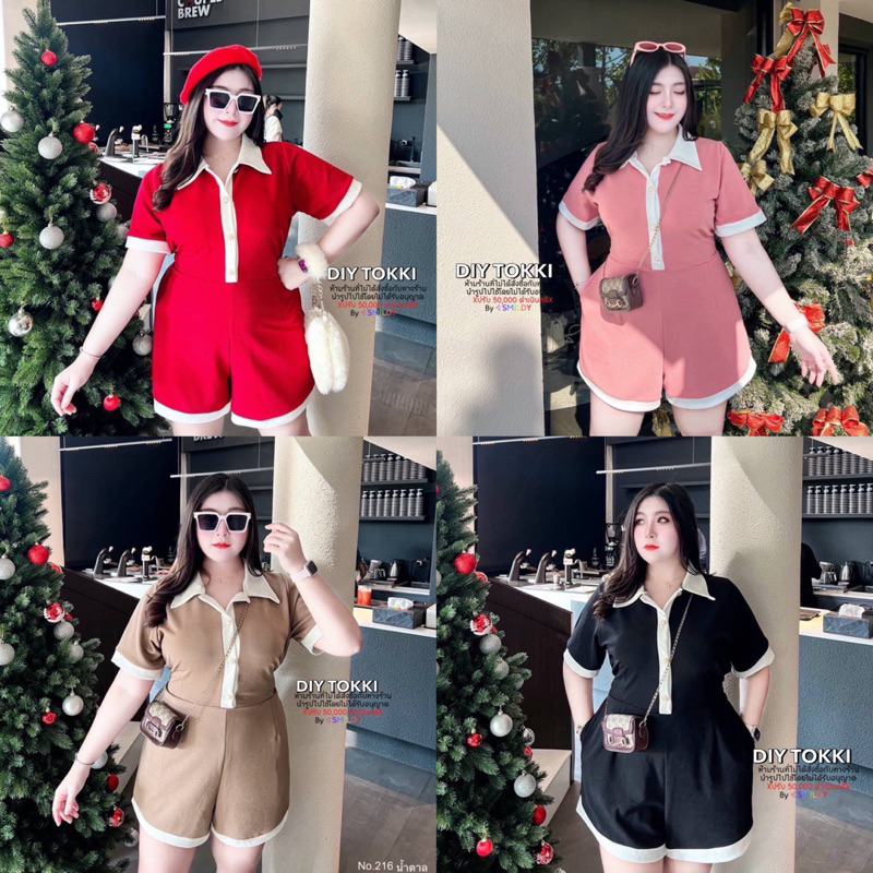สาวอวบ จั๊มสาวอวบ จั๊มสั้น มินิทรูโทน อก 38 40 42 44 46 48 50 52 54