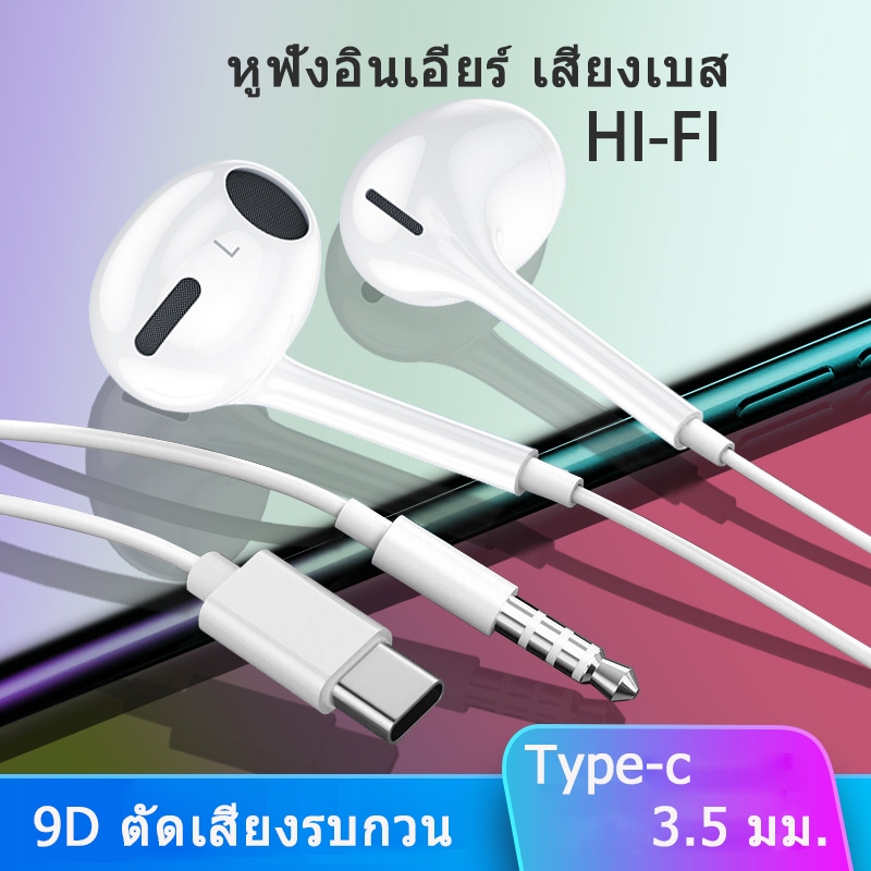SPRISE KT03 หูฟังแบบมีสายคาราโอเกะหูฟังสดพร้อมไมโครโฟนการ์ดเสียงสเตอริโอชุดหูฟังกึ่งอินเอียร์ 3.5 มม.Type-C