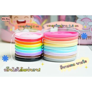 กระดุม Doomi Foodgrade ตราหมี 1 เม็ด ขนาดใหญ่ 5 cm. และขนาดจัมโบ้ 6.3 cm. ของเล่นเสริมพัฒนาการ
