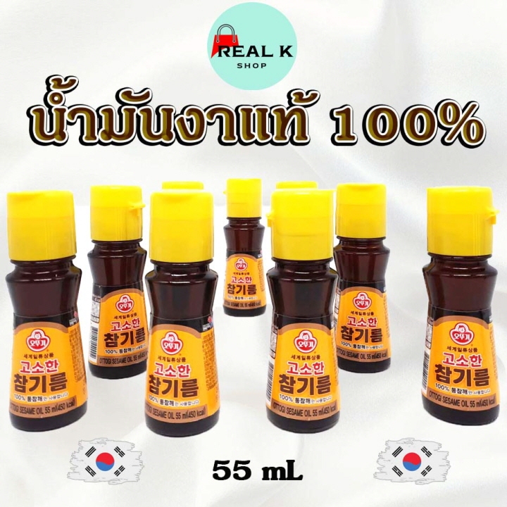 โอโตกิ น้ำมันงา 55ML น้ำมันงาเกาหลี 참기름 สินค้าเกาหลีแท้ 100% Ottogi Korea sesame oil