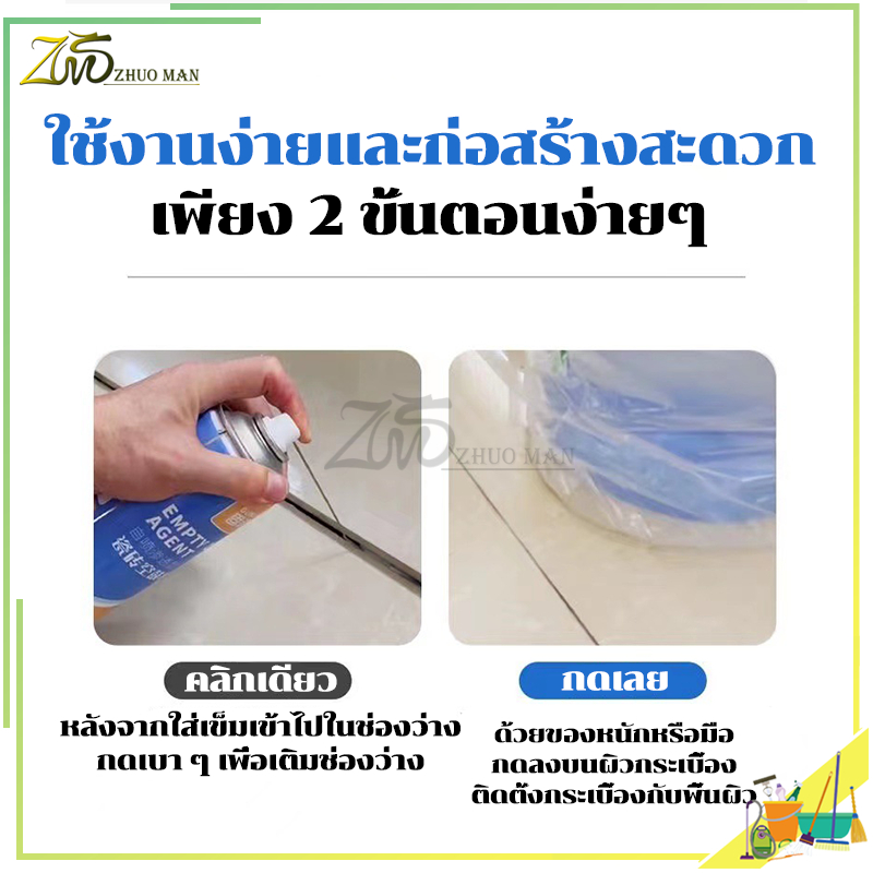 กาวซ่อมกระเบื้อง กาวติดกระเบื้อง ใช้แทนซีเมนต์ 🔥10ปีไม่มีหลุด🔥ยาแนวกระเบื้อง ซ่อมกระเบื้องร่อน ซ่อมผนังกระเบื้อง และกระเบื้องปูพื้นที่หลุดออกจากครัวเรือน กันน้ำกันชื้น - รูปที่ 4