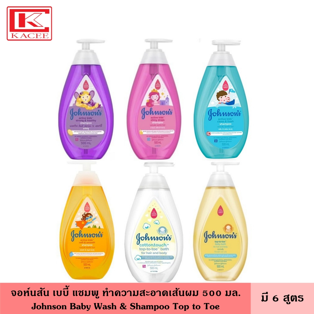 Johnson จอห์นสัน เบบี้ แชมพู 500 มล. บางเบาและอ่อนโยน เพื่อผิวบอบบางของเด็กแรกเกิด แชมพูเด็ก สระผม ย