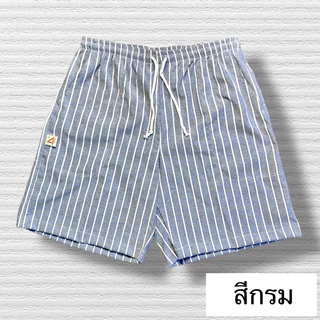 กางเกงขาสั้นDClubลายริ้ว เอวยางยืด มีเชือกผูก มีกระเป๋าซ้ายขวา Size L,XL,XXL