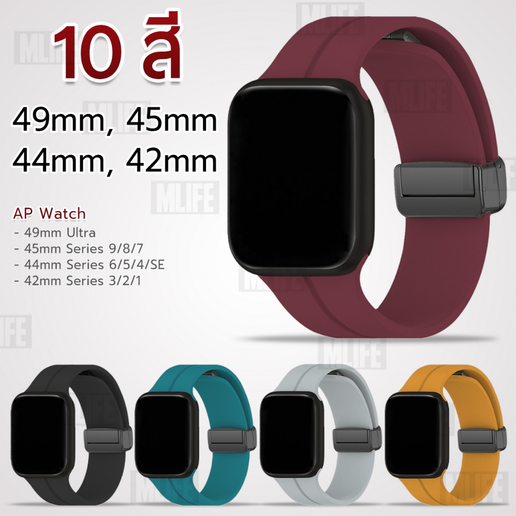 MLIFE - สายนาฬิกา สำหรับ AP Watch ทุกซีรีย์ 49mm 45mm 44mm 42mm สาย นาฬิกา เคส กระจก - Silicone Band 9 8 7 6 5 4 3 SE