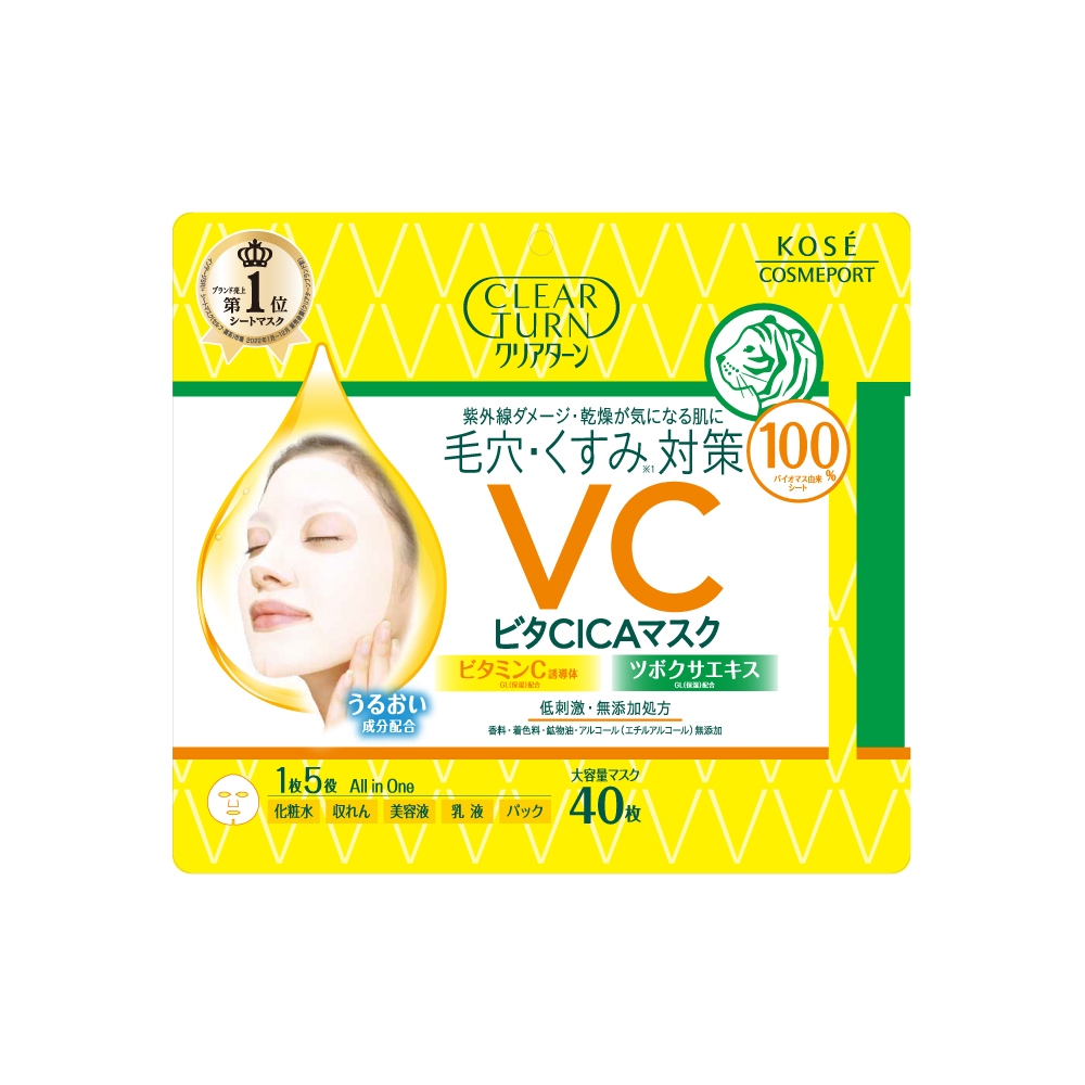 CLEAR TURN VITA CICA MASK 40 Sheets / ผลิตภัณฑ์แผ่นมาส์กบำรุงผิวหน้า 5 คุณสมบัติ ดูแลรูขุมขน และผิวหมองคล้ำจากความแห้ง