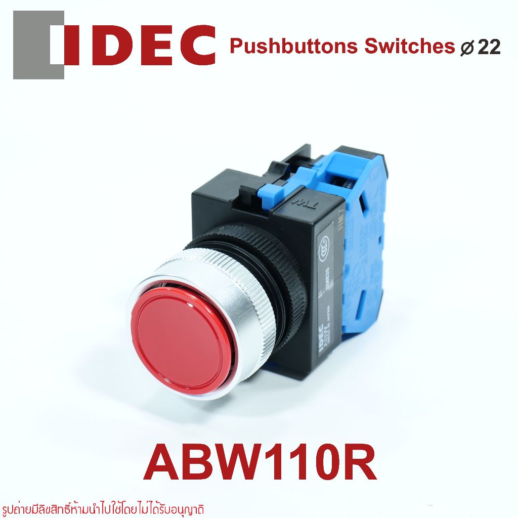 ABW110R IDEC สวิตช์กด IDEC 22mm Pushbuttons 22mm idec พุชบัทตอน 22mm IDEC ABW110R IDEC