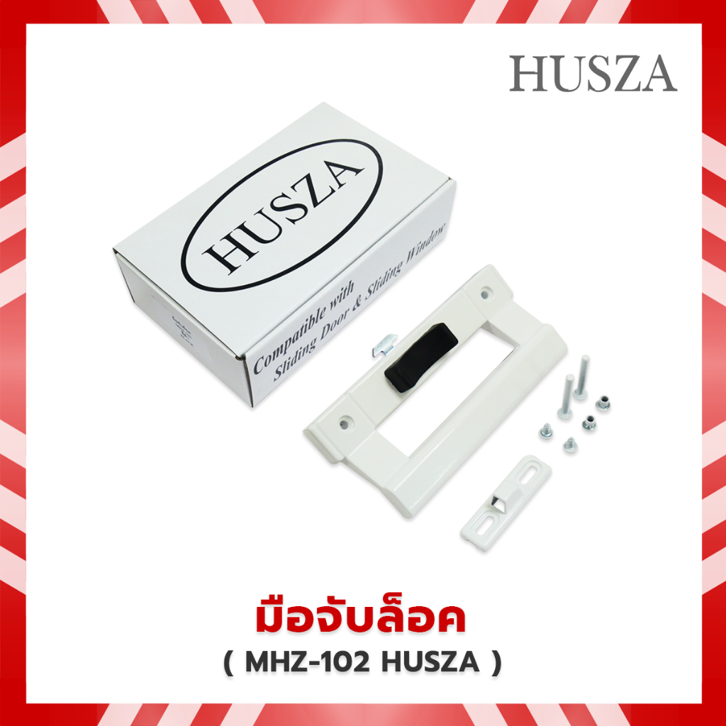 มือจับหูช้าง มือจับล็อค HUSZA - 102 ฮัทซ่า มือจับบานเลื่อน มือจับประตู มือจับหน้าต่าง มือจับ บานเลื่อน บานเปิด หน้าต่าง