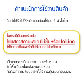 ไฟฉุกเฉิน V49 (แบบชาร์จไฟได้) ใช้ในตลาดกลางคืน, ไฟถนน, ไฟกลางแจ้ง, ไฟติดผนัง, กันน้ำและสามารถใช้ได้เมื่อชาร์จ