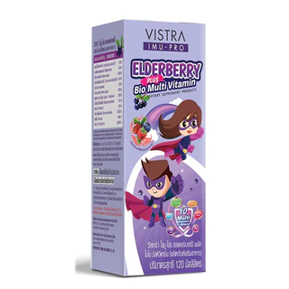 VISTRA วิสทร้า IMU-PRO Elderberry Plus Bio Multi Vitamin เอลเดอร์เบอร์รี มัลติวิตามิน multivitamin