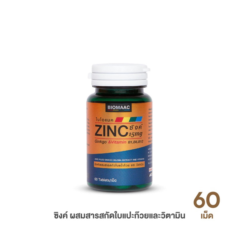 BIOMAAC ZINC 15 mg. Gingko & Vitamin B1,B6,B12