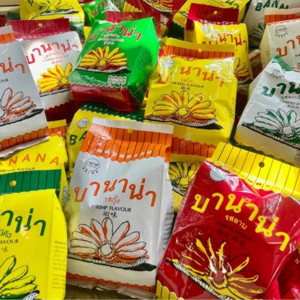 กล้วยกรอบ บานาน่า ขนาด 68 กรัม สินค้า OTOP  กรอบ อร่อย มีให้เลือก 5 รสชาติ